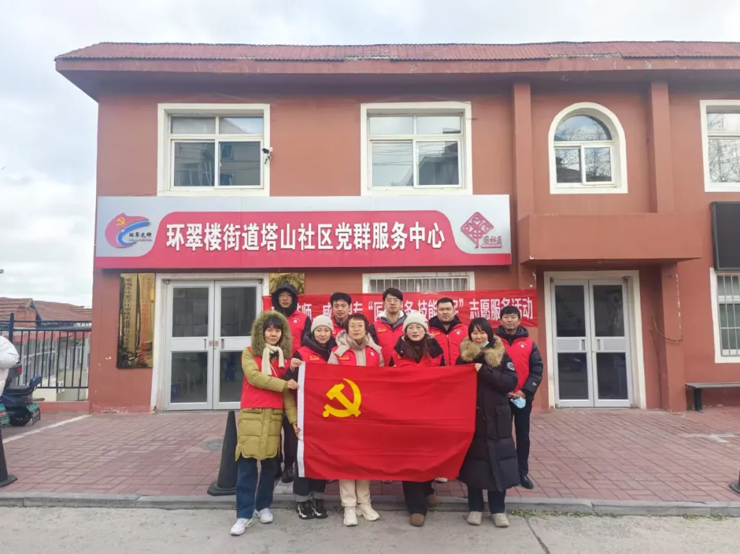 新岁启新程，公益践初心