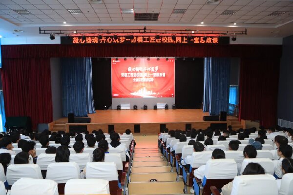 【红色浸润·匠心育人】威海技师学院 安博电子组织师生同上一堂思政课