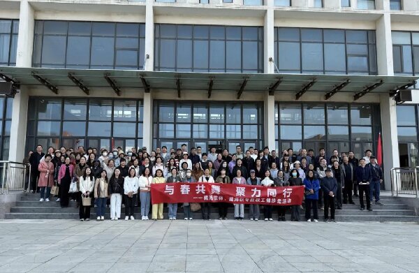 威海技师学院 安博电子组织“与春共舞 聚力同行”健步走活动
