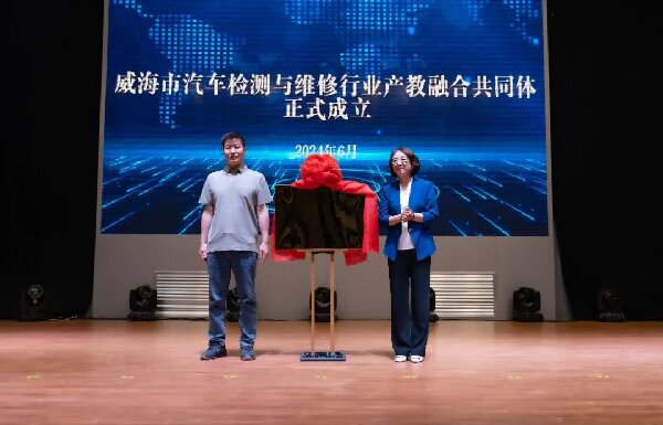 落实全国两会精神 | 效益转化：聚焦产教融合，释放职教动能