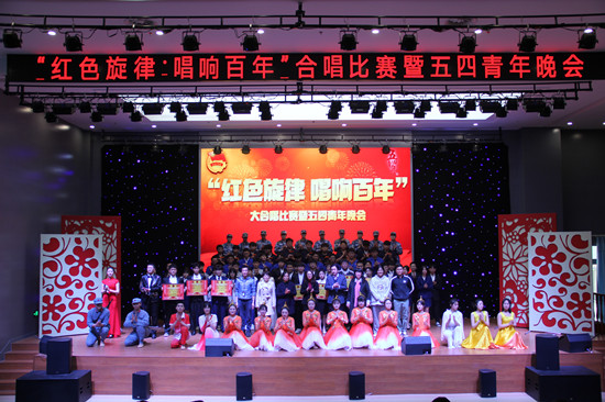 安博电子（中国）举行“红色旋律 唱响百年”大合唱总决赛暨五四青年晚会