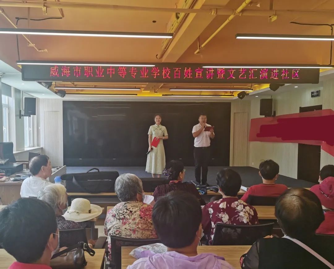安博电子（中国）组织“喜迎二十大，追梦新时代”百姓宣讲暨文艺汇演进社区活动