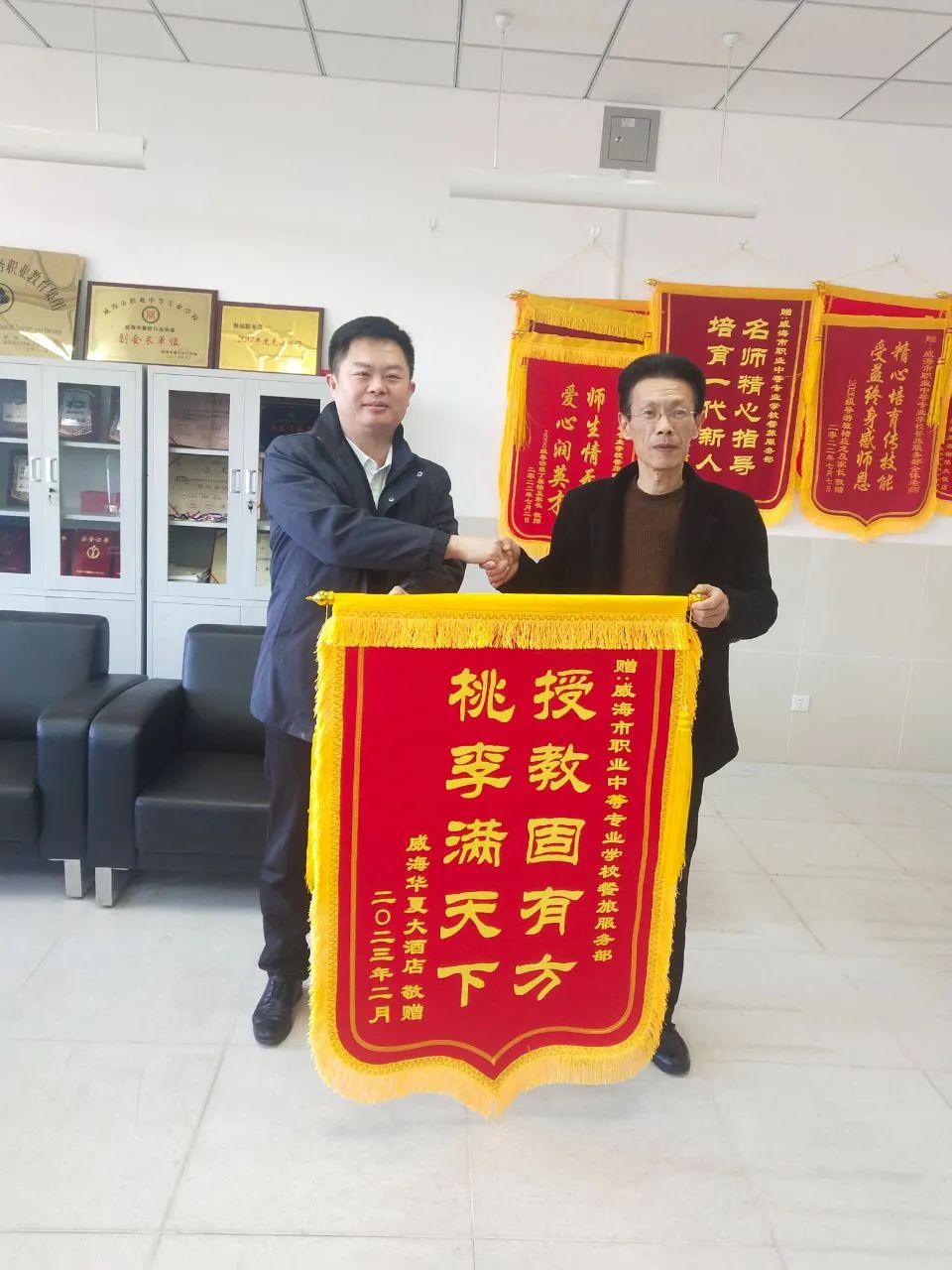 餐饮企业向安博电子（中国）餐旅服务部赠送锦旗
