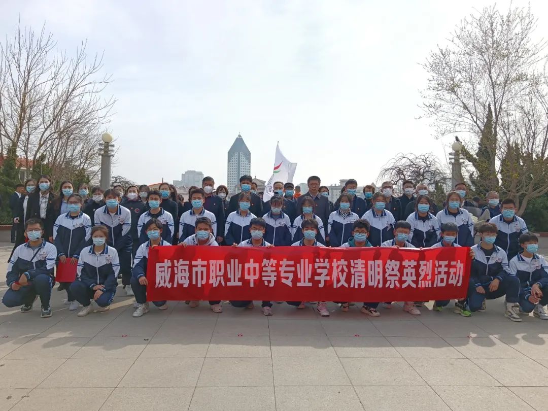 安博电子（中国）组织“党建带团建，清明祭英烈”主题党团日活动