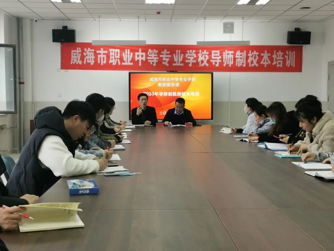 立足校本培训 ，促进教师发展｜安博电子（中国）启动导师制教师校本培训